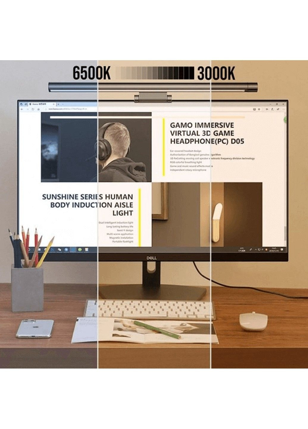 Лампа на монітор скрінбар 5W 2800-6500K USB 5V (DGIWK-P01) Baseus (282939950)