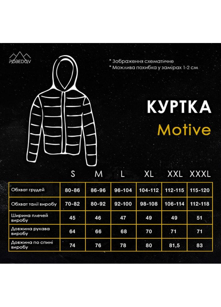 Тактическая демисезонная куртка SoftShell синяя с шевроном Freedom (358932530)