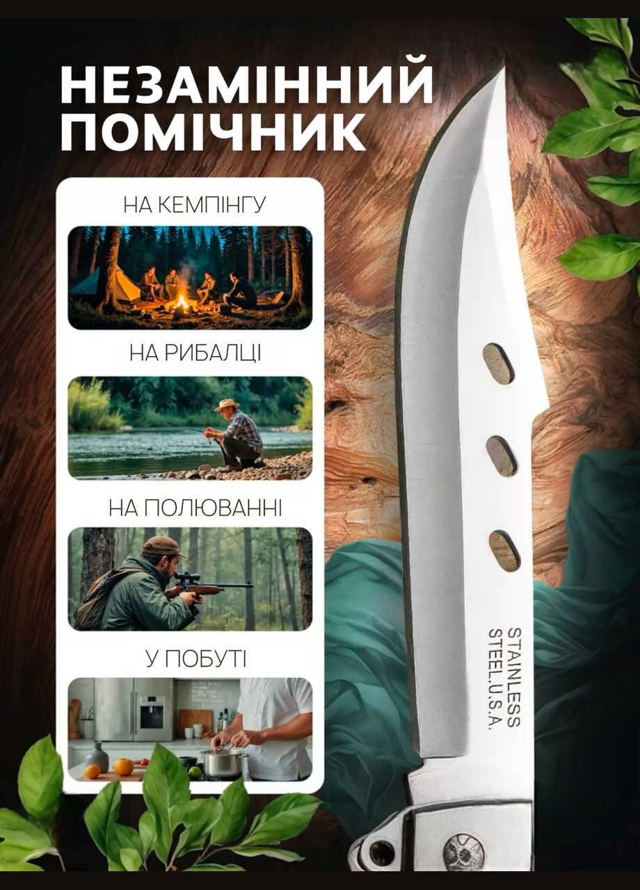 Складний ніж тактичний розкладний туристичний викидний ножик для риболовлі кишеньковий перочинний для походів Browning (331739759)