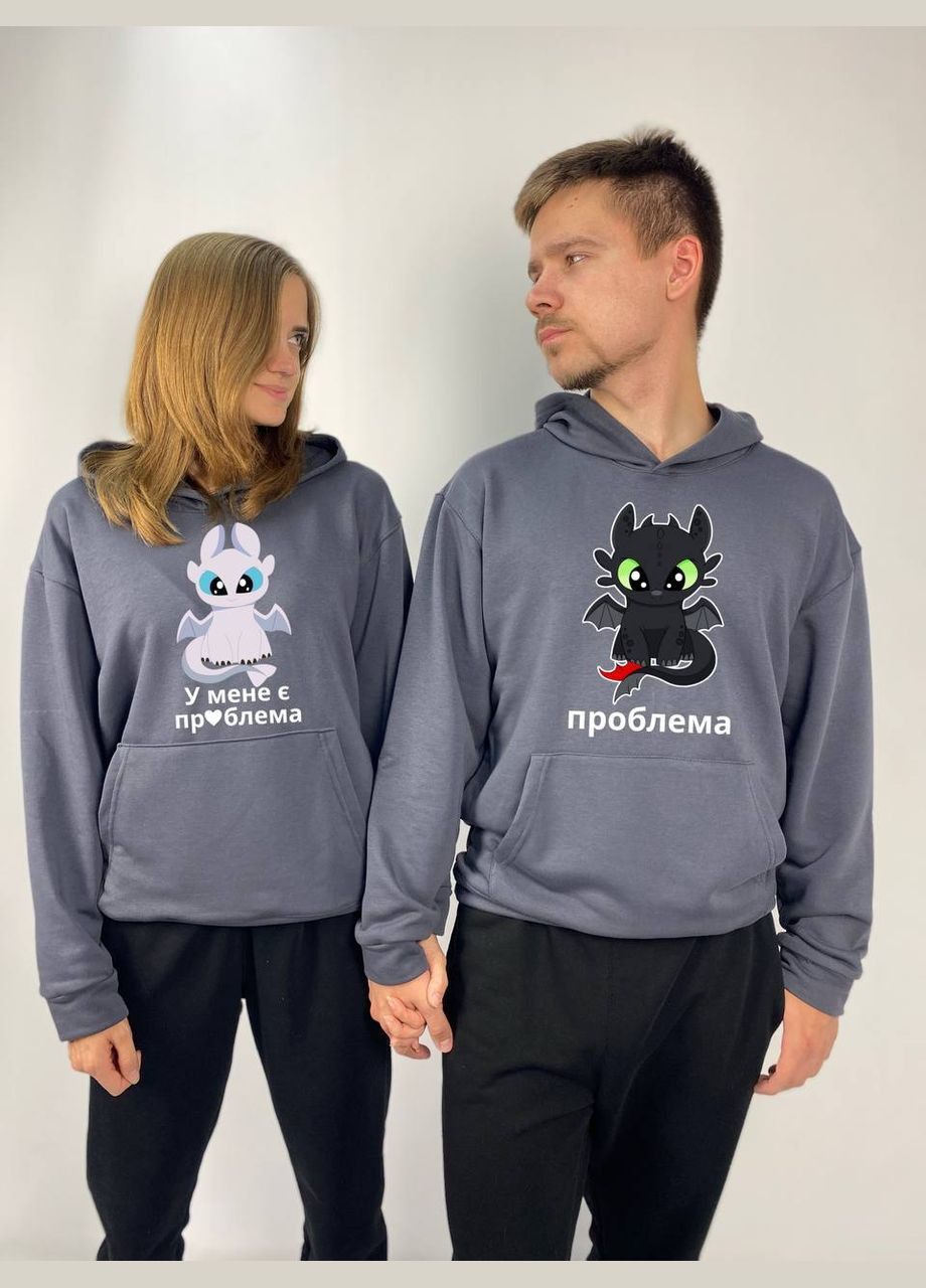 Парні худі з капюшоном без флісу, Графіт, принт "Проблема/У меня есть проблема" (282) Hand Made (358896995)