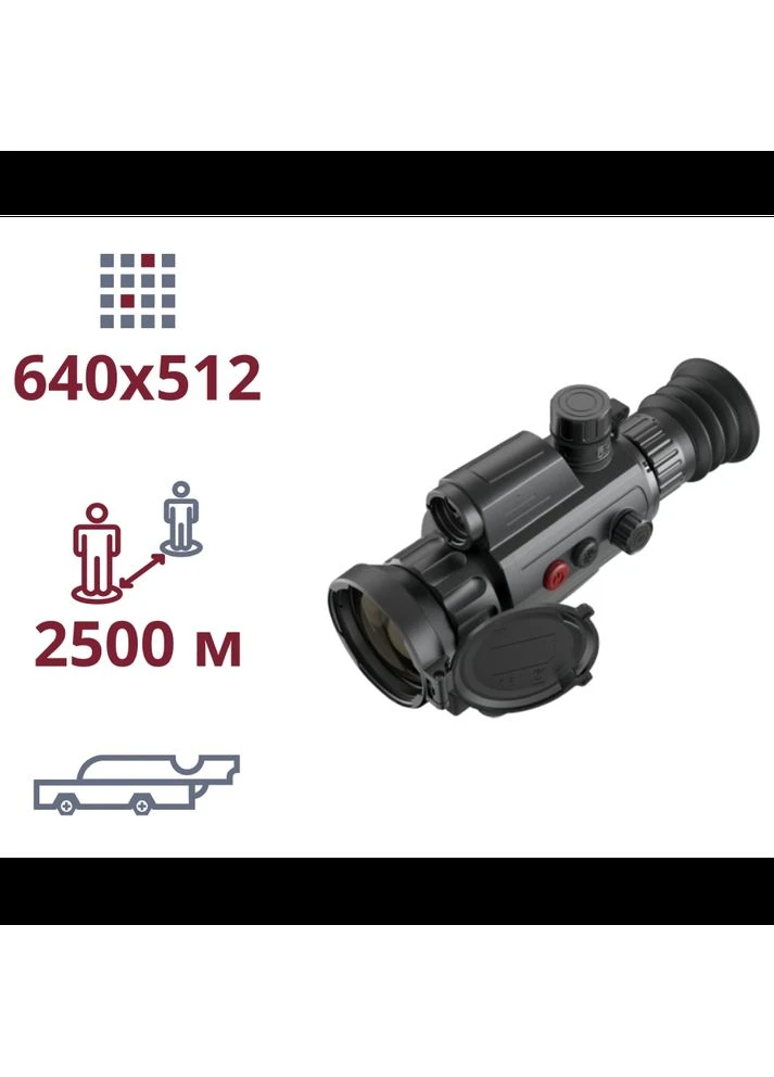 Varmint LRF TS50-640 Тепловізійний приціл AGM (397075590)