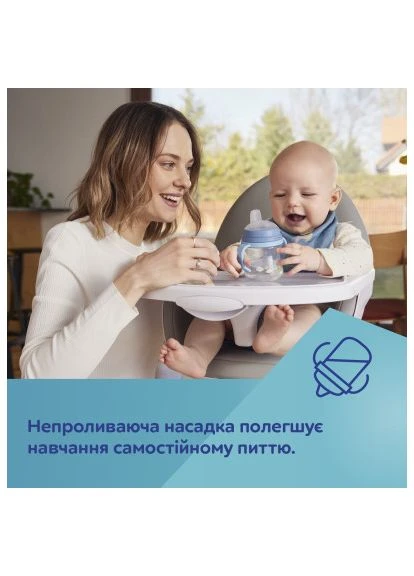 Поїльник-непроливайка Bonjour Paris з силіконовим носиком FirstCup 250 мл Рожева (56/613_pin) Canpol Babies Bonjour Paris з силіконовим носиком FirstCup 250 м (389557873)