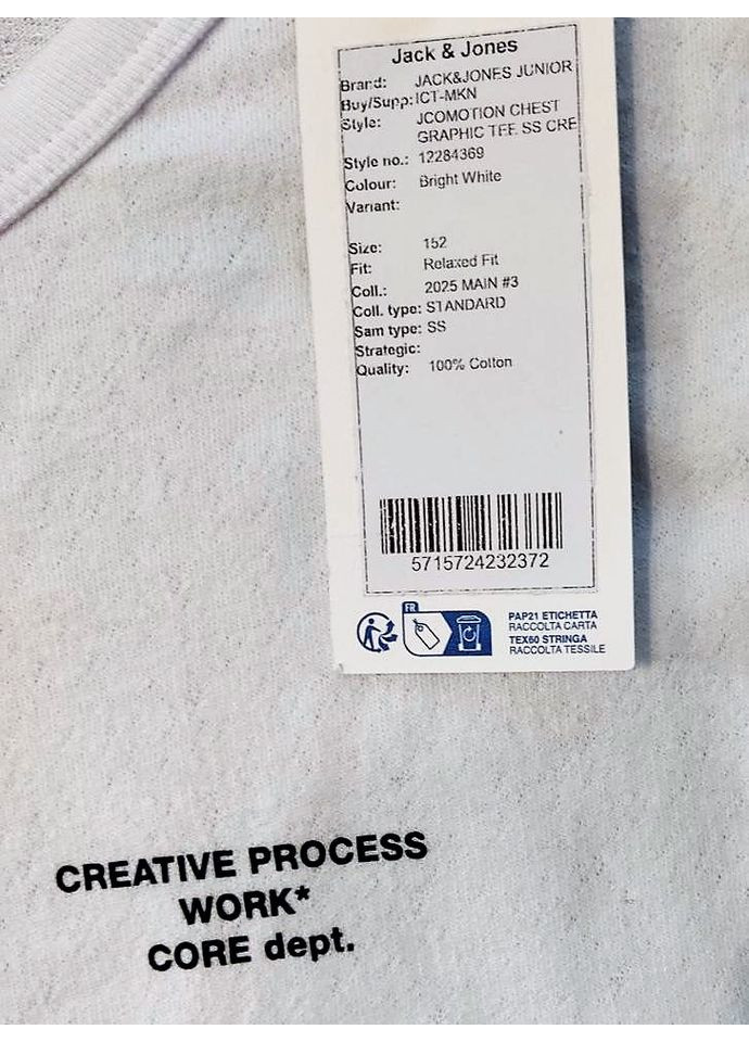 Белая летняя футболка белая для детей - 152см(12р) Jack & Jones