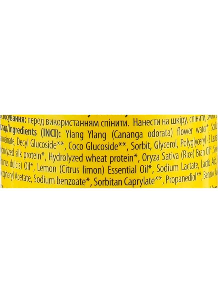 Пенка для умывания "Иланг-иланг" натуральная 150ml (427457-3301918) Mayur (368610542)