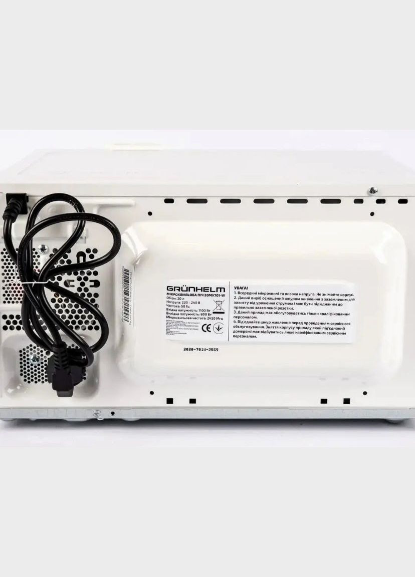 Микроволновая печь 20MX701W микроволновка 800 Вт Белая Grunhelm