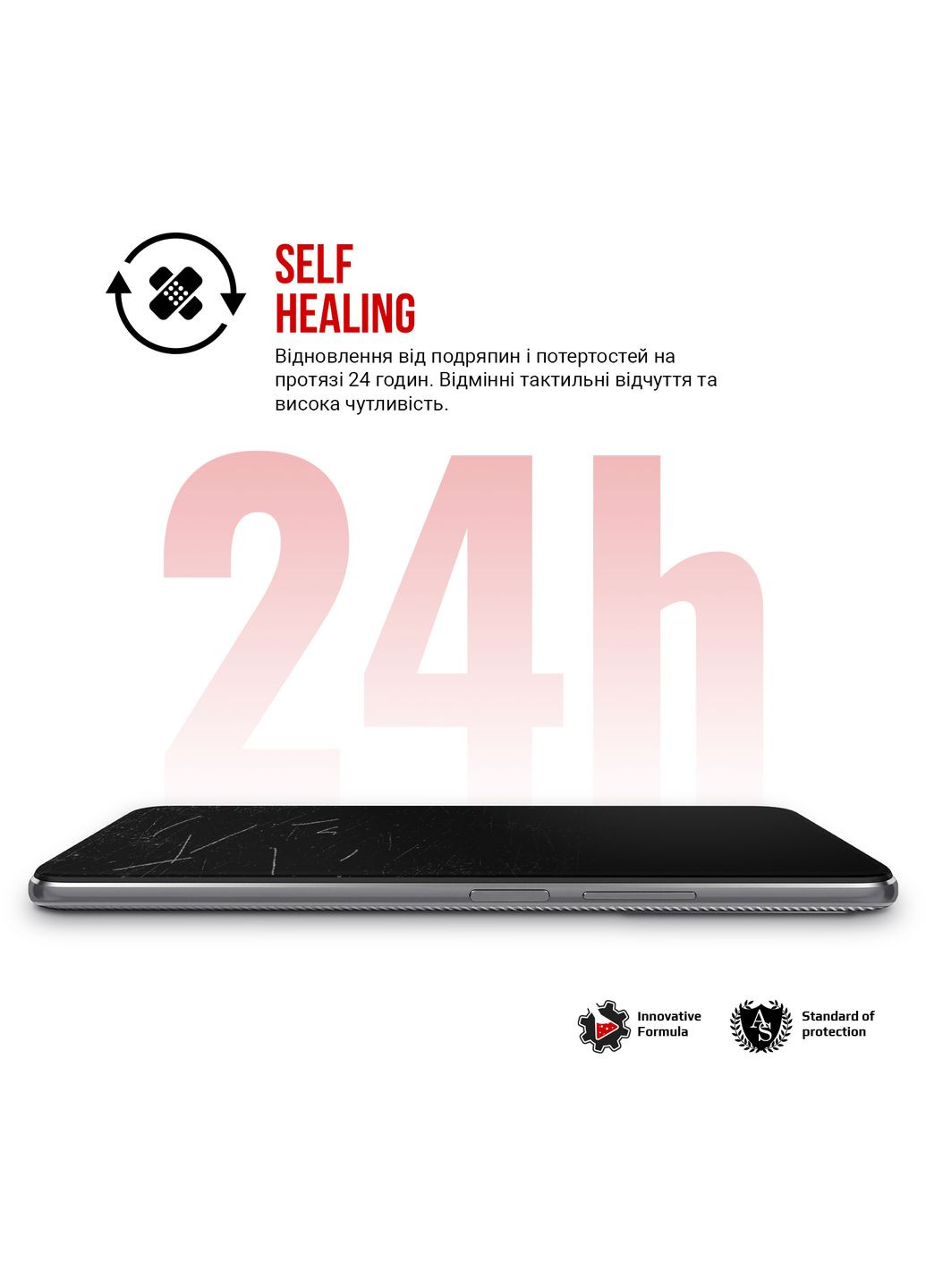 Гидрогелевая пленка для Nokia G42 5G (ARM69521) ArmorStandart (264643037)