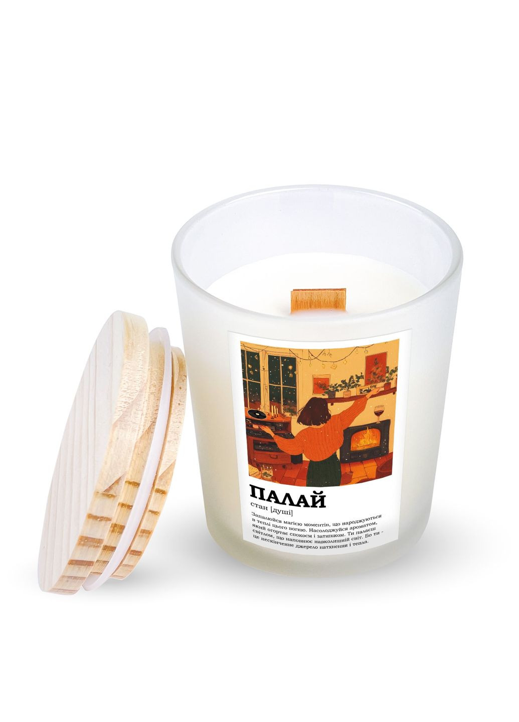 Свічка соєва Палай Ziz 59005 (330258474)