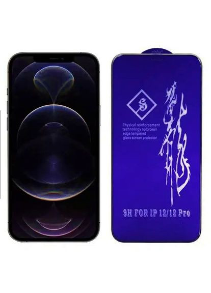 Rinbo 6D захисне скло для iPhone 12 Pro загартоване скло айфон 12 про Glass (322506793)