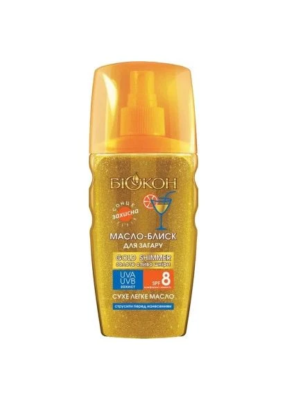 Засіб для засмаги Gold Shimmer Олія-блиск SPF8 160 мл (4820160038578) Біокон (397878235)