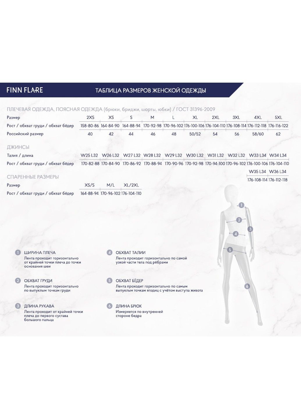 Коричневая демисезонная пальто b19-11020-623 Finn Flare