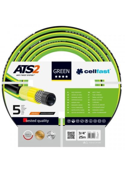 Шланг Cellfast green ats, 3/4", 25м, 5 шарів, до 30 бар, -20+60c (268141114)