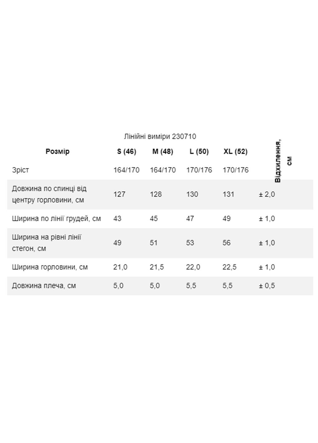 Графітова кежуал сукня жіноча довга двостороння Роза однотонна