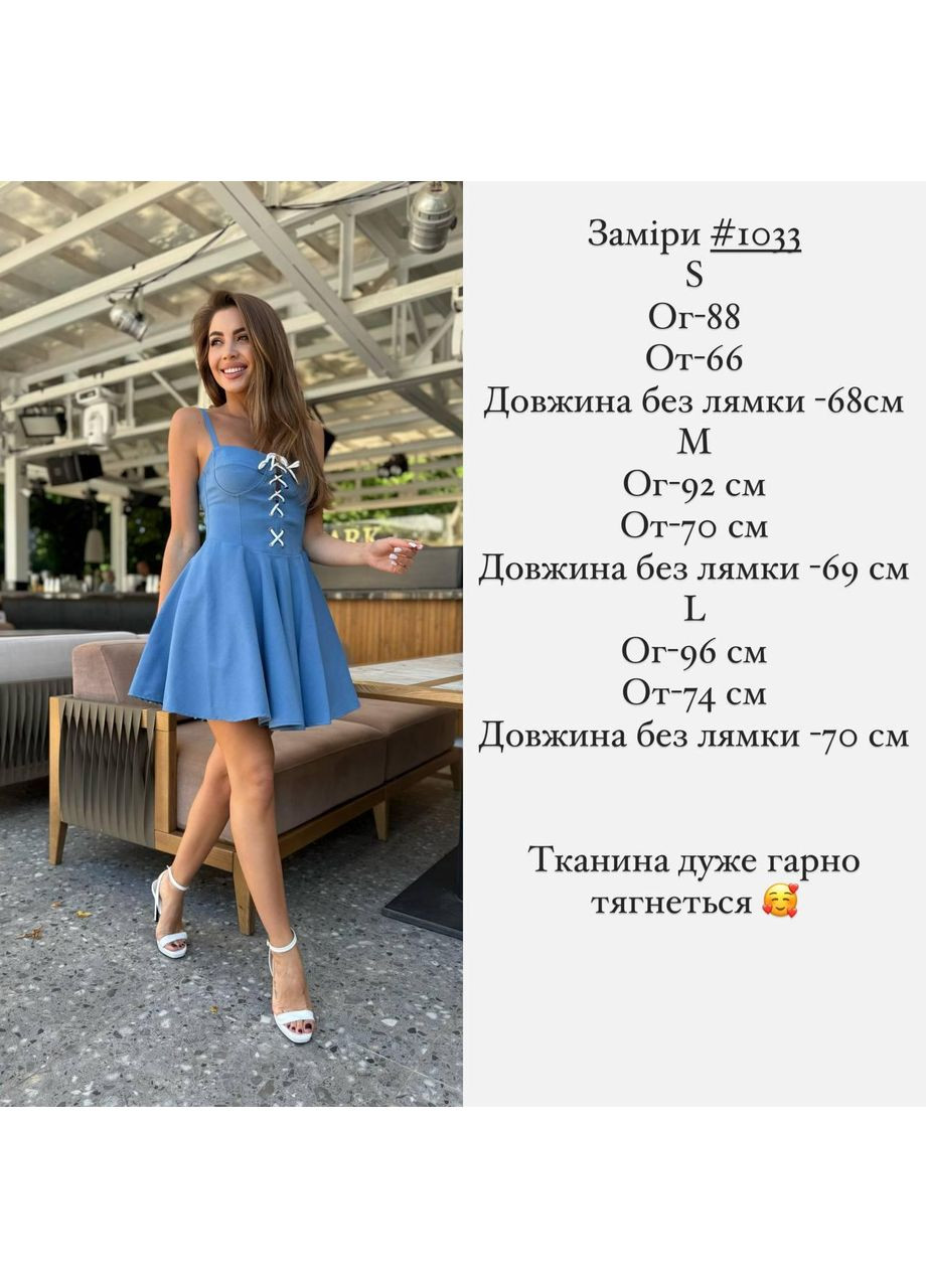 Темно-синее женский романтический сарафан на бретелях со шнуровкой джинс бенгалин No Brand