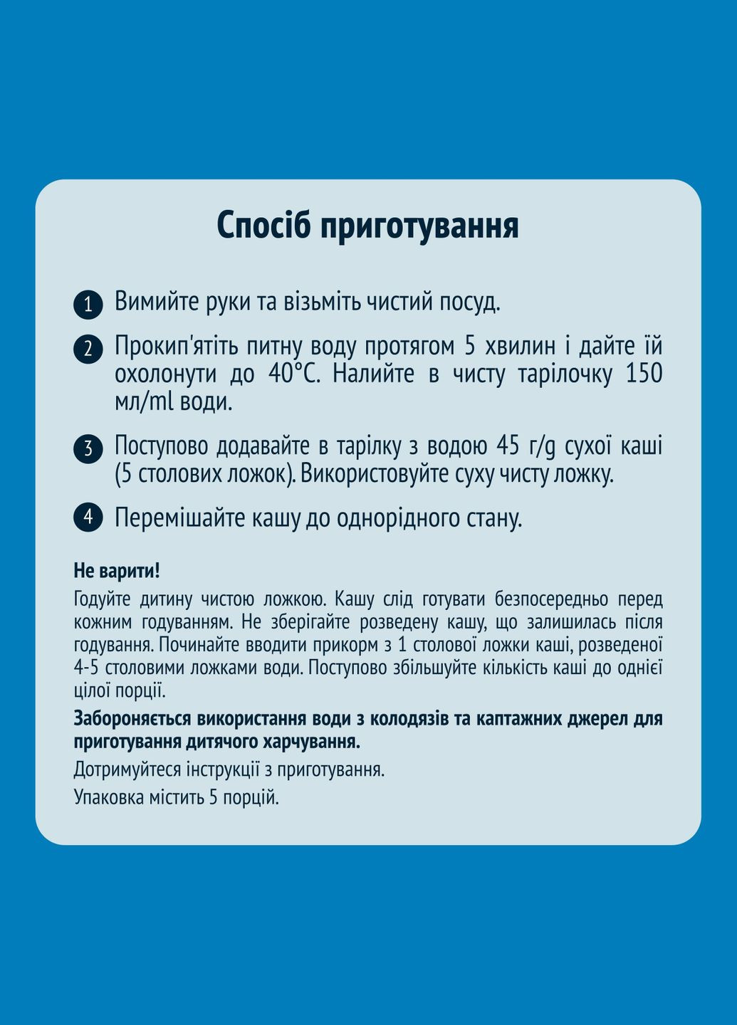 Молочна каша Вівсяно-пшенична з яблуками та морквою, 240 г Gerber (328309916)