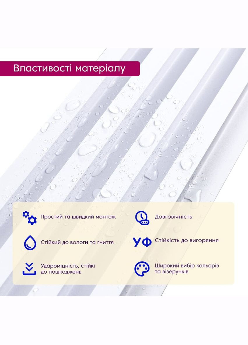 Рельс декоративный стеновой перламутр 3000х160х23мм SW-00001533 Sticker Wall (327089602)