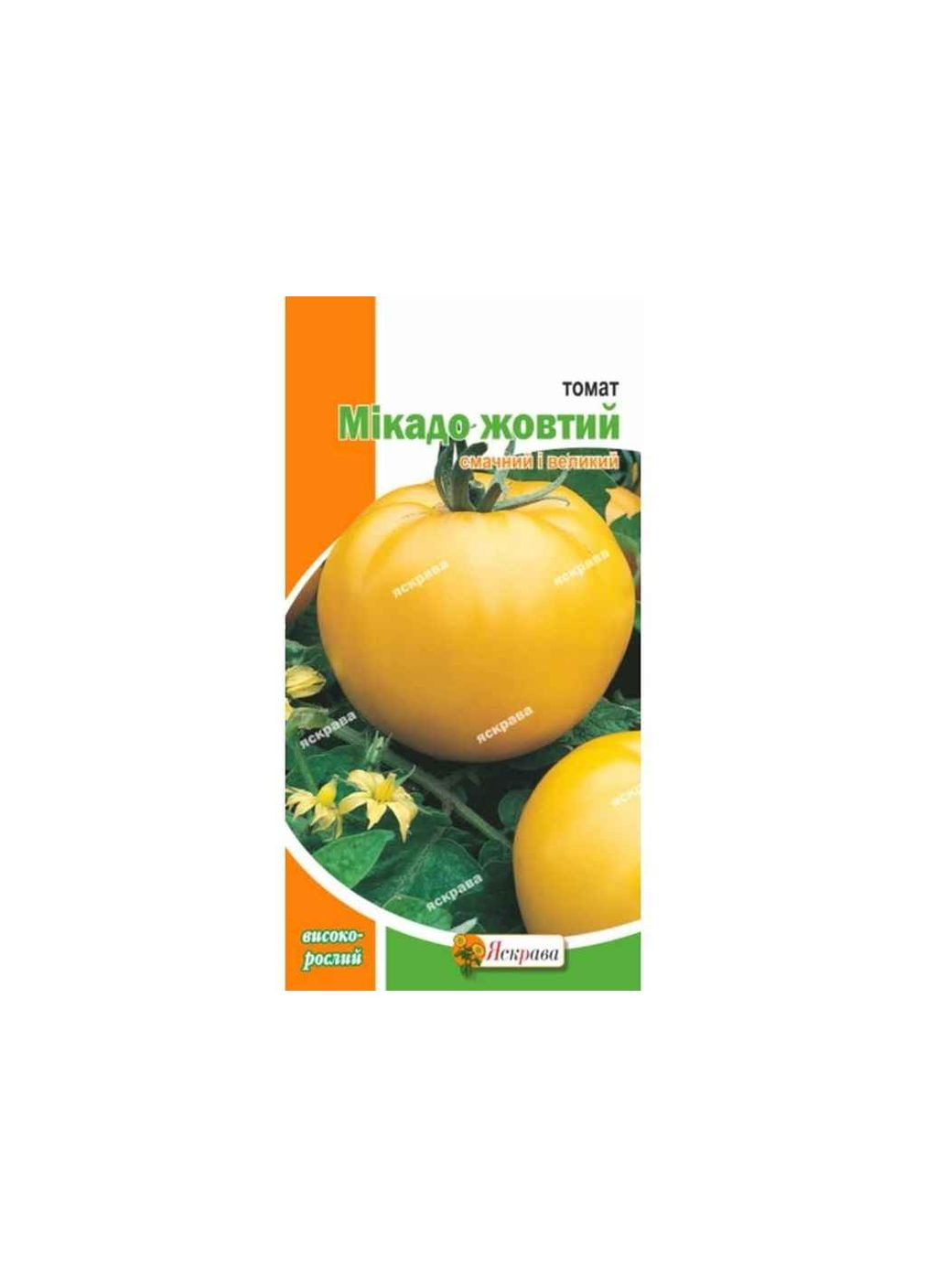Томат високорослий Мікадо жовтий (20 пачок) 0,1г Яскрава (369620222)