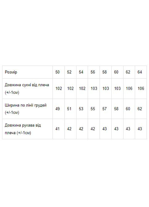Сіра святковий сукня жіноча (p-7572) Носи своє однотонна