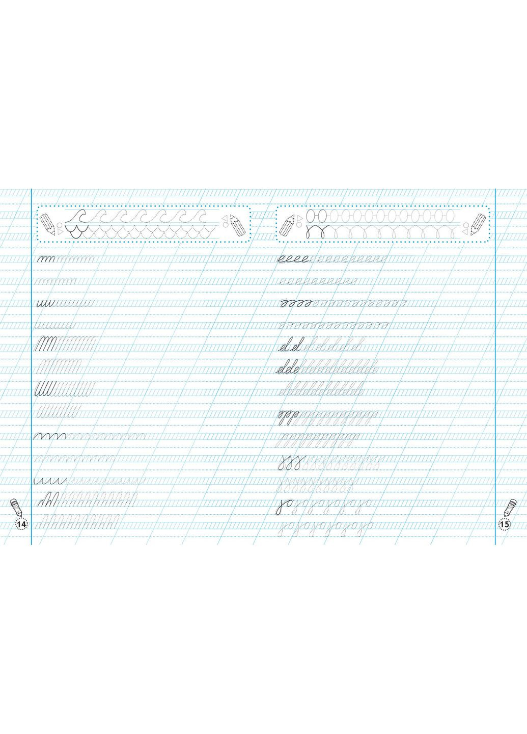 Прописи-тренажер. Навчаємося писати красиво () Кристал Бук F00027085 (328448120)