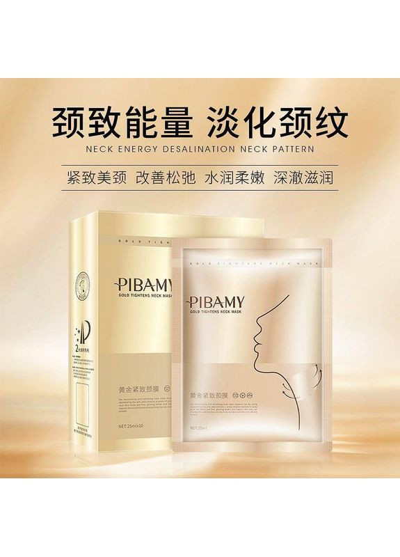 Золотая укрепляющая маска для шеи с ниацинамидом и экстрактами растений, Увлажнение, подтяжка и сияние No Brand (366890410)