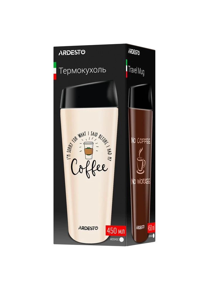 Термокружка Coffee Time 450 мл, коричневая AR2645CB Ardesto (377554874)