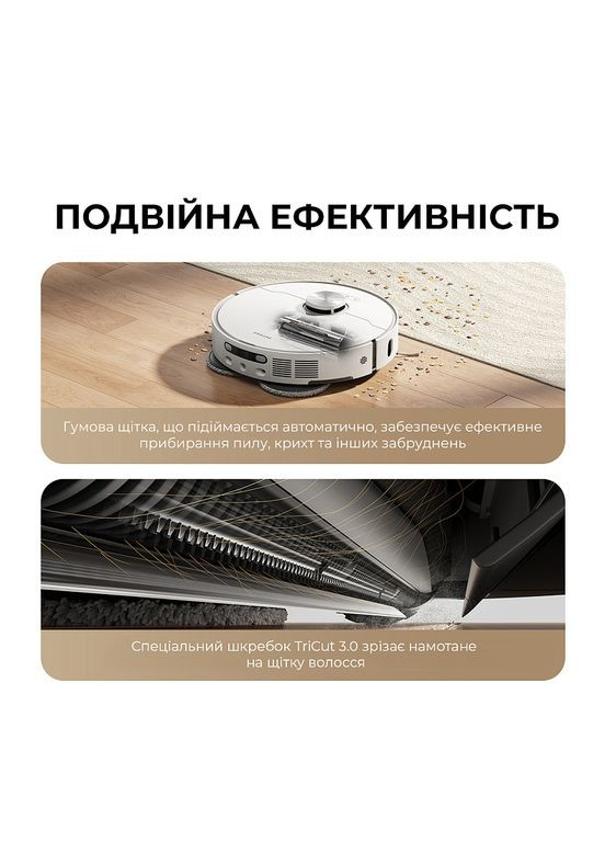 Робот-пылесос Bot L40 Ultra AE White (RLL77SE) Dreame (370605610)