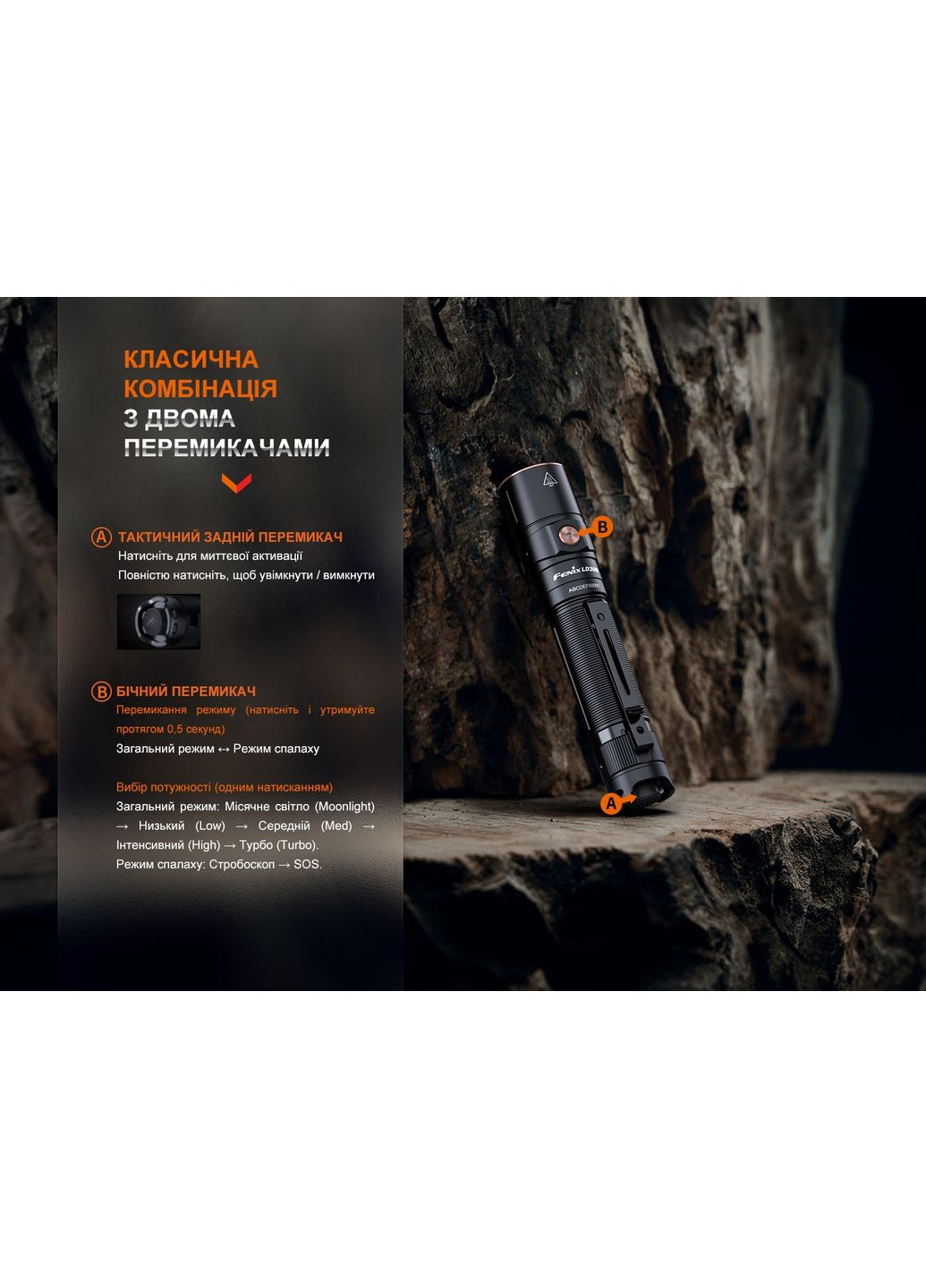 Фонарь ручной LD30R (A-017383) Fenix (317048437)