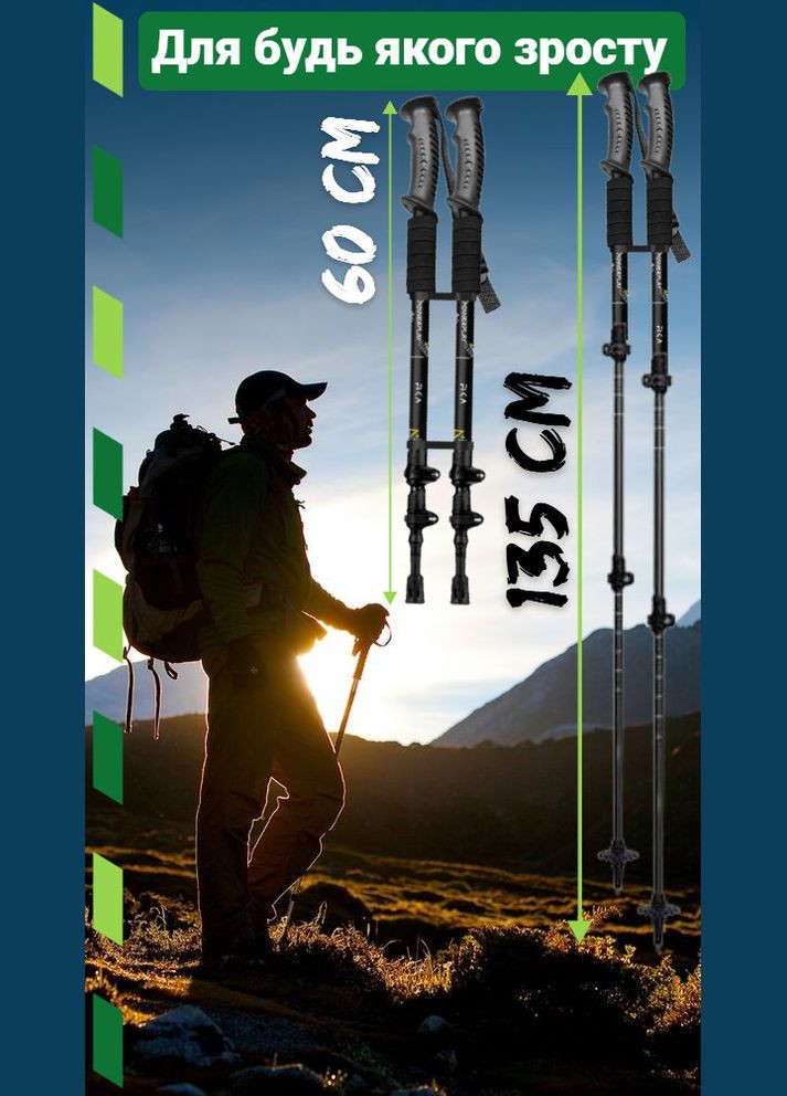 Трекінгові палиці 9109 Fika Black/Yellow 60-135 см (пара) + 2-ві пари чобітків + чохол PowerPlay (320676477)