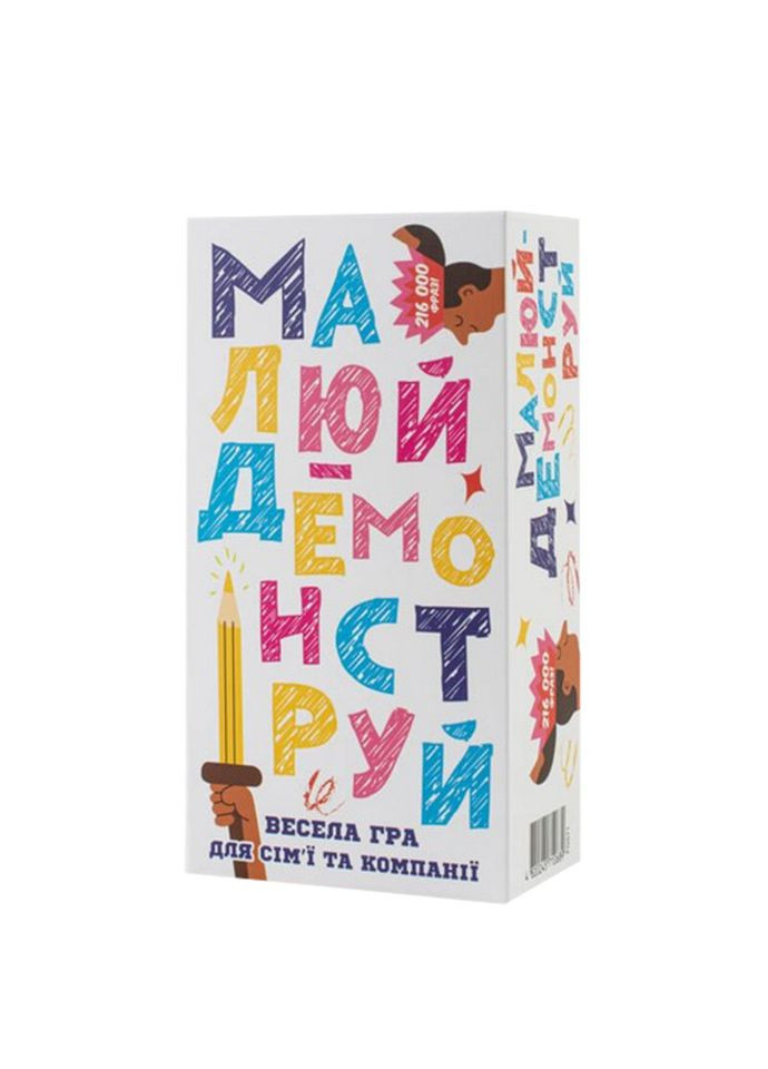 Настольная игра "Рисуй - Демонстрируй" FGS71 на украинском языке Fun Games (306436355)