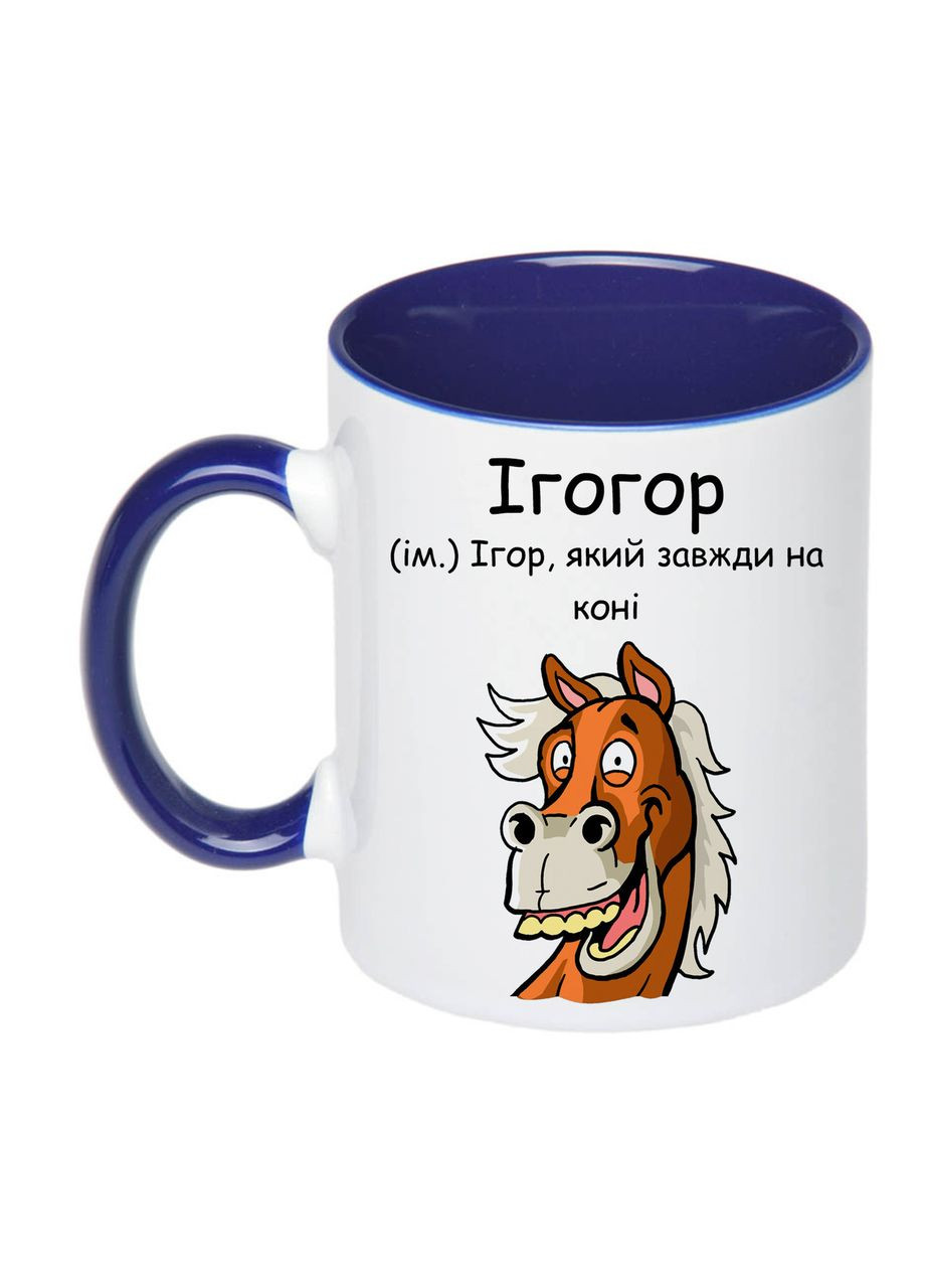 Чашка с печатью "Игогор" 330 мл ( ) (29319) No Brand (358210513)