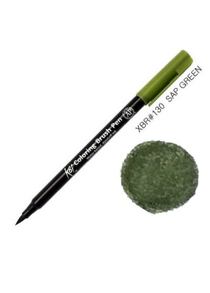 Маркер акварельный кисточный KOI Зеленый болотный (XBR#130) Sakura (335393255)