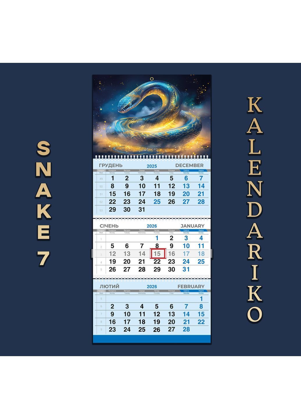 Календарь квартальный на 2026 год Змеи-07 No Brand (370206649)