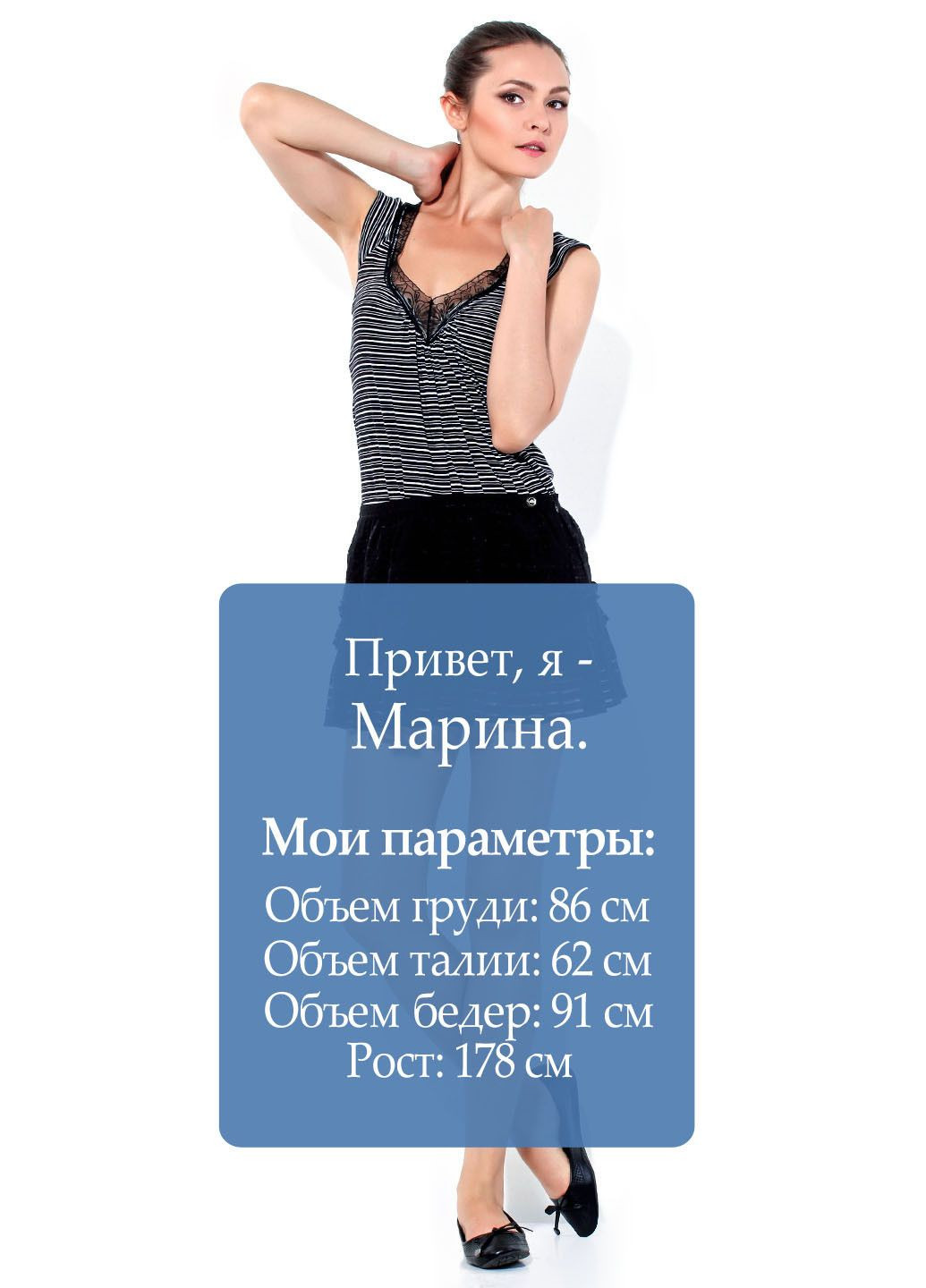 Спідниця Чорний Fornarina (316711331)