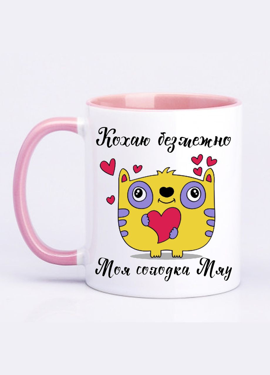 Чашка с принтом "Люблю безгранично" 330мл ( ) (19965) No Brand (312487531)