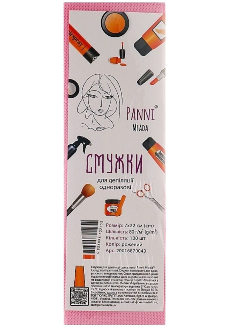 Полоски для депиляции, 7 х 22 см, розовые, 100 шт. Panni Mlada (316535495)
