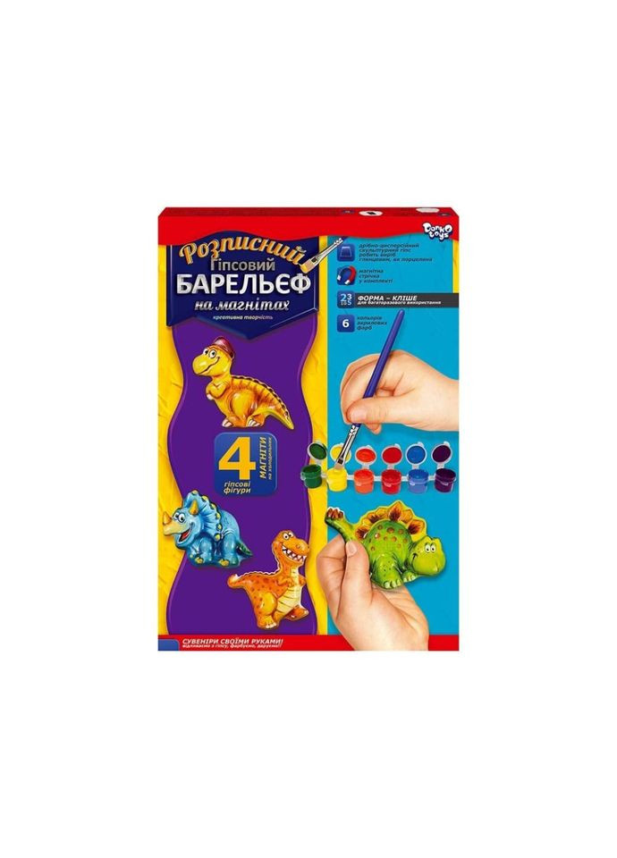 Набір для творчості "Барельєф" РГБ-02-11 маленький Danko Toys (346752569)