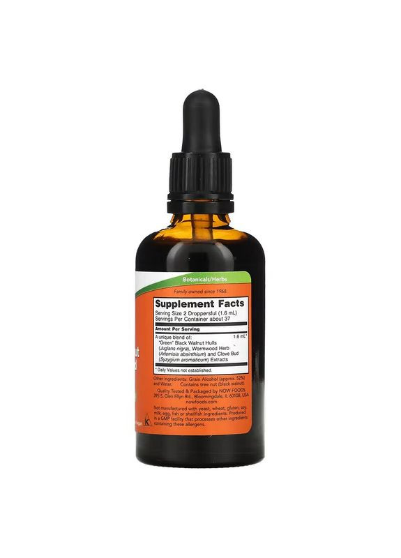 Натуральна добавка Green Black Walnut Wormwood Complex, 60 мл Now (334706285)