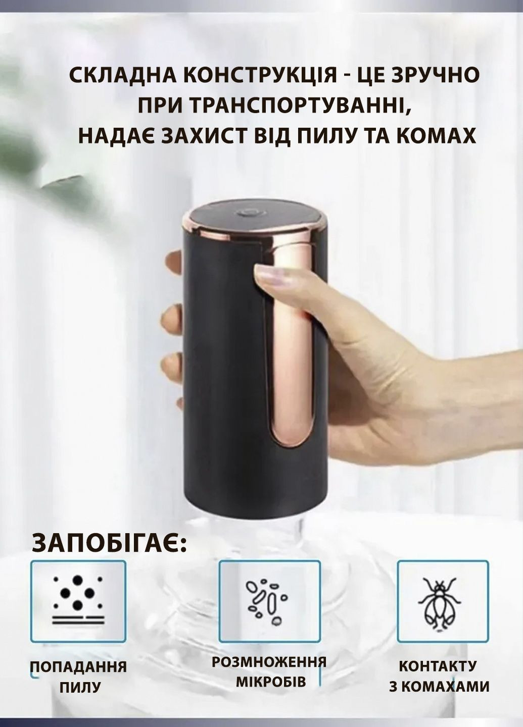 Помпа для воды с откидным носиком MAG 13×7 см мощный и компактный диспенсер Magic (346268400)