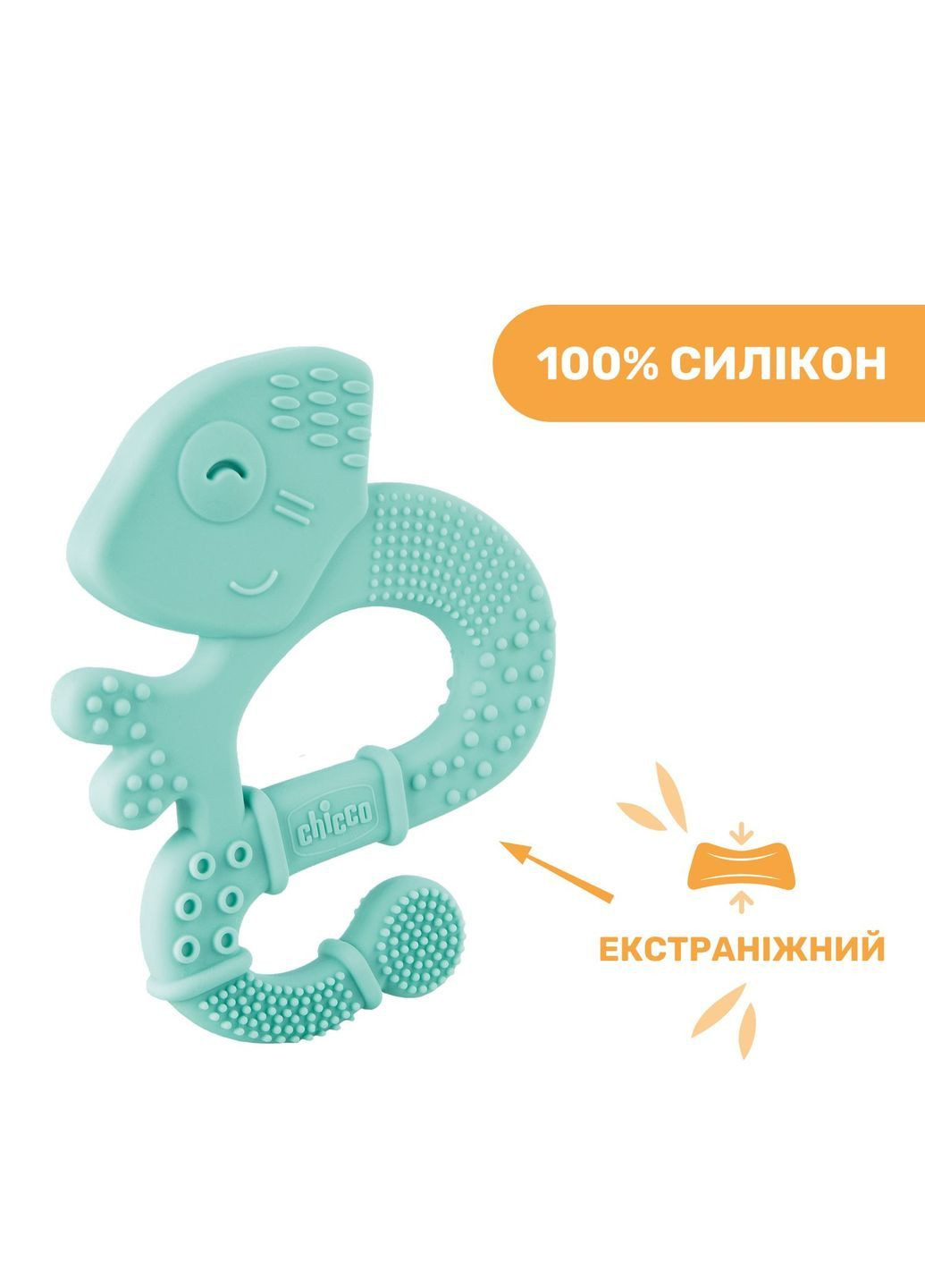 Прорезыватель для зубов Игуана, голубой () Chicco 28110.20 (370498883)