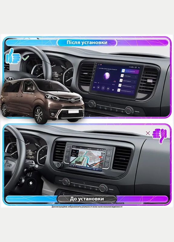 Штатная магнитола для Toyota ProAce II 2016-н.в. экран 9" 2/32Gb Wi-Fi GPS Base 4шт Lesko (336200911)