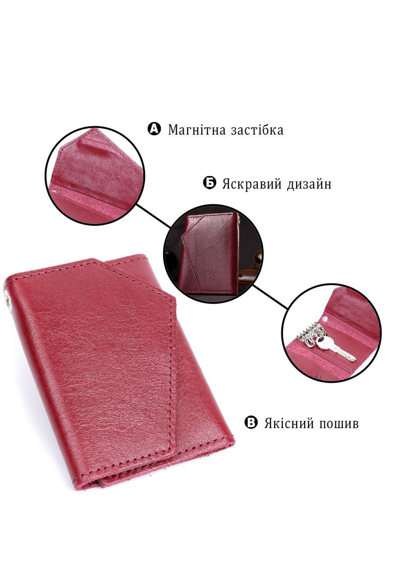 Містка жіноча шкіряна ключниця 11642 Бордовий Grande Pelle (329148097)