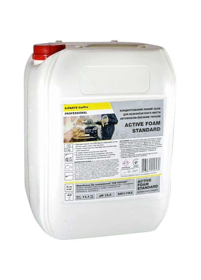 Автошампунь K/PARTS Active Foam Standard, 10 л (9.611-115.0) KARCHER (323096223)