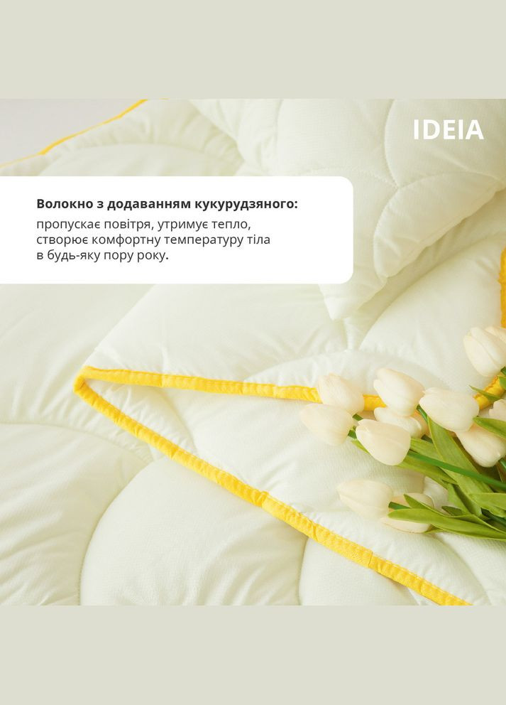 Ковдра літня Попкорн 175х200 см з кукурудзяним наповнювачем антиалергенна молоко для літа IDEIA (342128465)