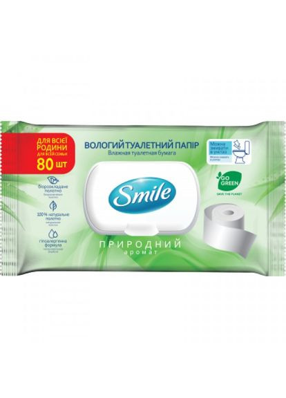 Туалетний папір Smile family для взрослых с клапаном 80 шт. (268146824)