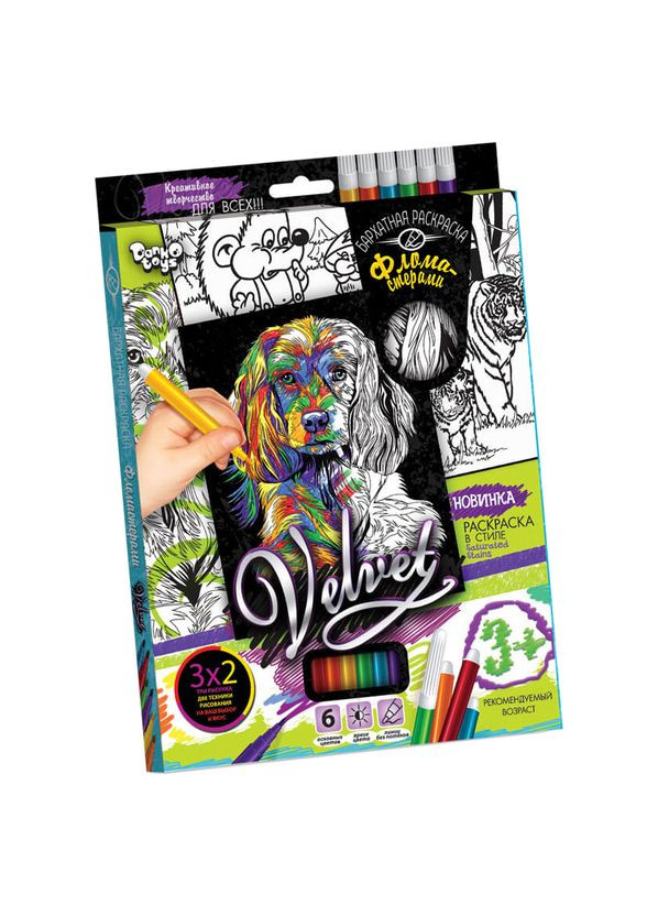 Комплект креативної творчості "Оксамитова розфарбовка фломастерами" VLV-01 Цуценя 1 Danko Toys (317443964)