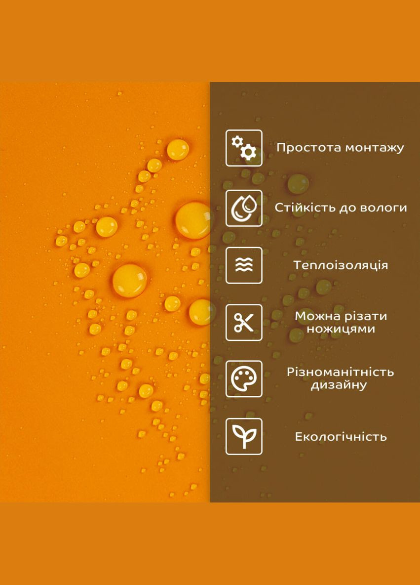 Самоклеюча стінова PET плитка 900х400х2мм SW-00002251 Sticker Wall (370441596)