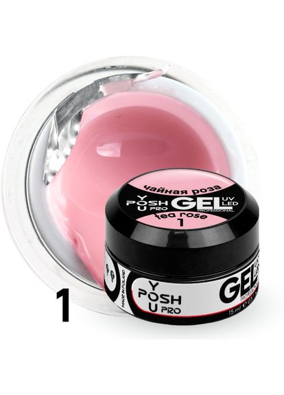 ТМ Builder gel 15 мл №01 You Posh (367180074)