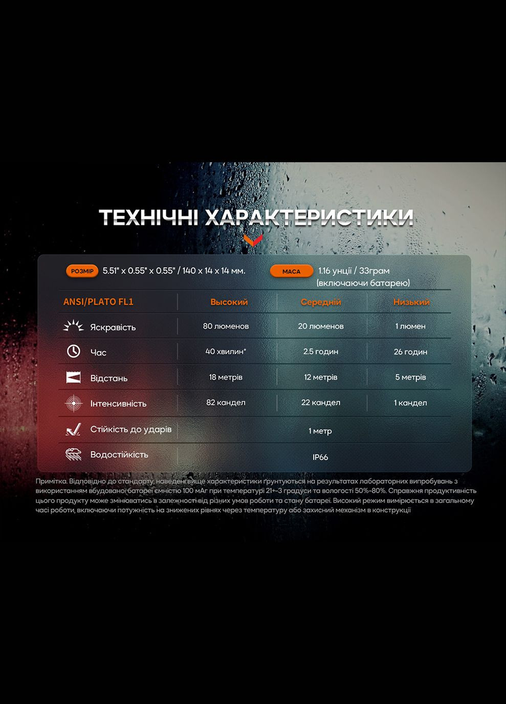 T6 тактическая ручка с фонариком черная Fenix (353502161)