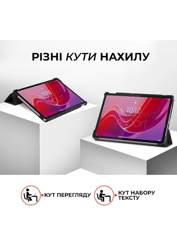 Чехол Premium для Lenovo Tab M11 Black + пленка (4822352781106) Airon (314802052)