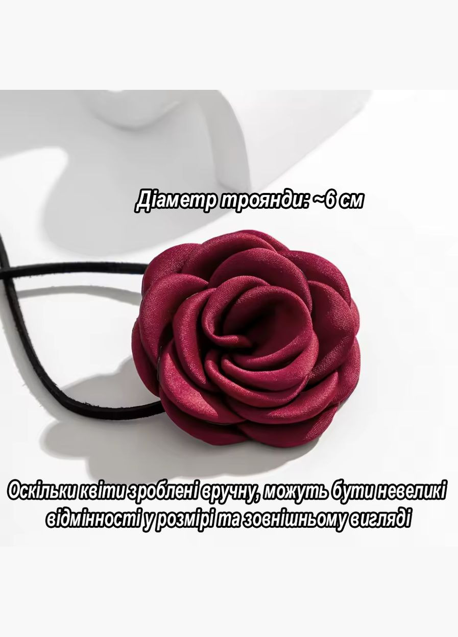 Легкий чокер шею с розой и регулируемым шнурком, универсальный размер, бордовый цвет цветка No Brand (337169219)