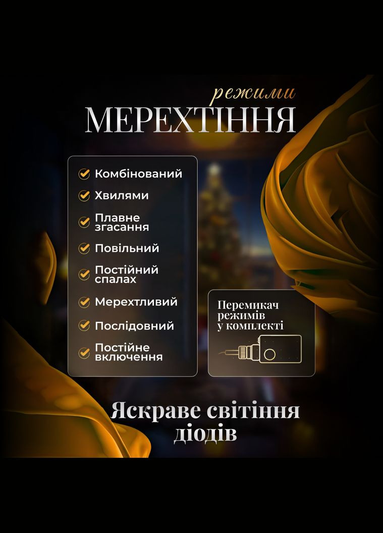 Гирляндаштора Луна и звезды размер 3*0,9 м 12 фигур, мультиколор GarlandoPro (316721909)